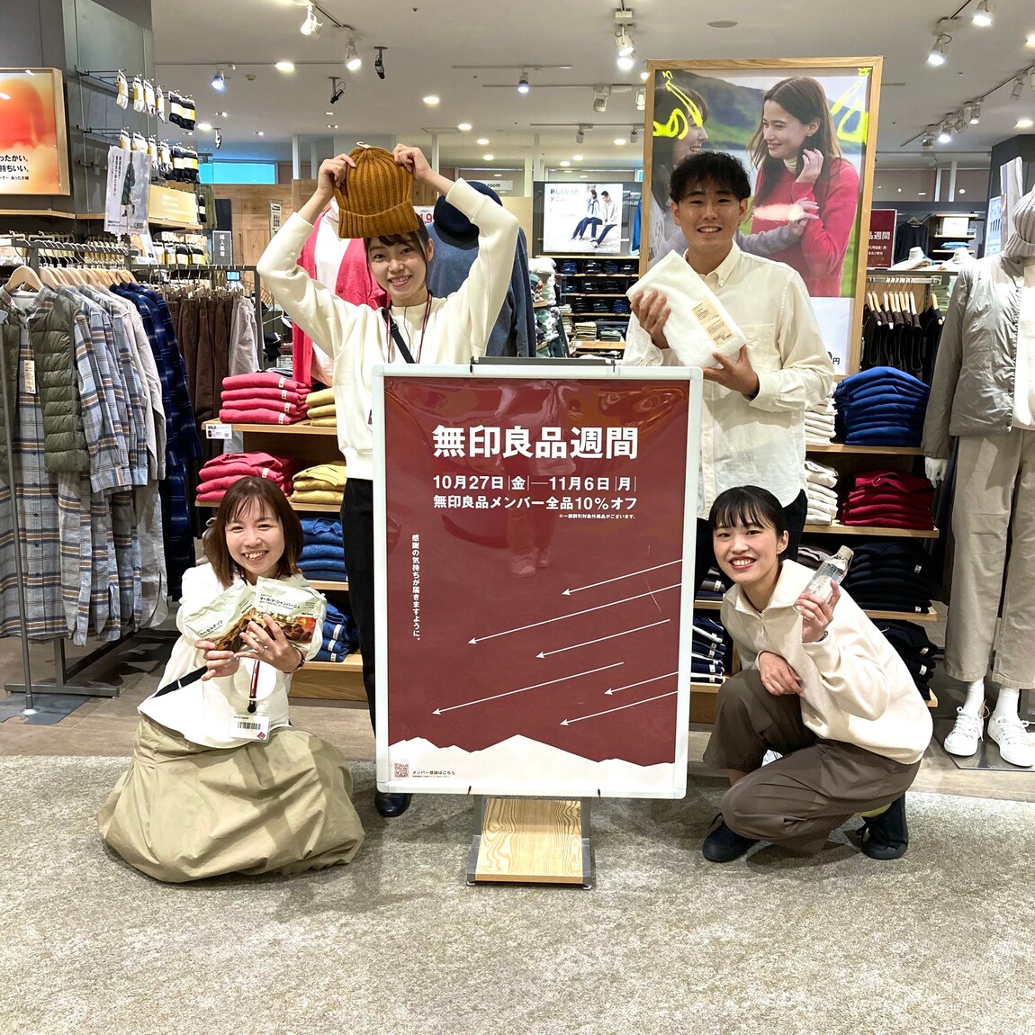 あまがさきキューズモール】良品週間、まもなく終了です